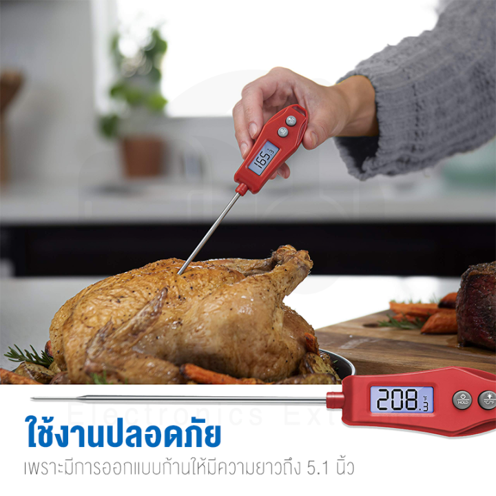 etekcity-emt-100-food-thermometer-เครื่องวัดอุณหภูมิดิจิตอล-เทอร์โมมิเตอร์-เครื่องวัดอุณหภูมิอาหาร-ที่วัดอุณหภูมิอาหาร-เครื่องมือวัดอุณหภูมิ-เทอร์โมมิเตอร์ดิจิตอล