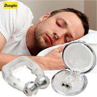 Donglin Anti Snoring Device คลิปจมูกซิลิโคน Sleeping Noise Breathing Apnea Guard Anti Ronco พร้อมกล่อง1Pcs