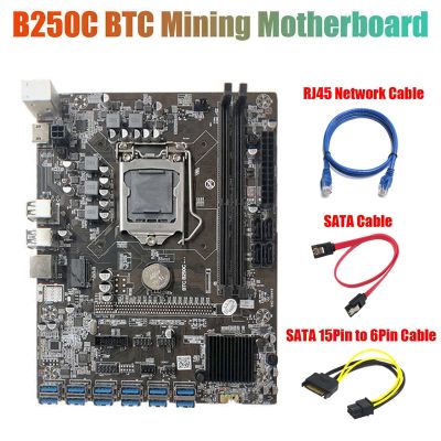 B250C Miner Motherboard+SATA 15Pin to 6Pin Cable+RJ45 Cable+SATA Cable 12 PCIE to USB3.0 GPU Slot LGA1151 DDR4 for BTC