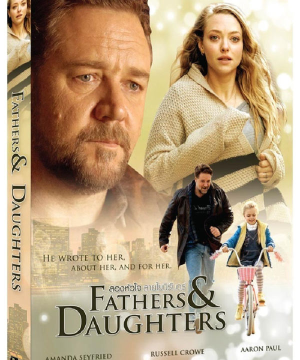 Fathers and Daughters สองหัวใจสายใยนิรันดร์ (DVD) ดีวีดี