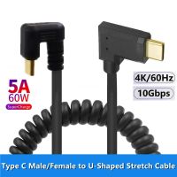 USB 3.1 Type C U-shaped Cable 4K 60Hz 10Gbps 90 Degree Right Angled Stretch Cables for Laptop Tablet Mobile Phone