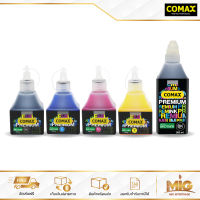 Comax for Model Brother และ Cannon หมึกเทียบ หมึกเติม Inkjet หมึก Ink Tank เกรดพรีเมี่ยม ขนาด 100ml สำหรับเครื่องพิมพ์ Inkjet Brother และ Cannon