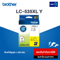 หมึกอิงค์เจ็ท Brother LC-535XL Y สีเหลือง ของแท้ 100%