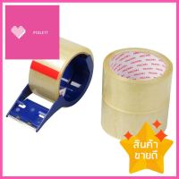 เทป OPP พร้อม ตัวตัด PACK IN 2 นิ้วX45Y แพ็ค3ชิ้นOPP TAPE AND TAPE CUTTER PACK IN 2INX45Y 3EA/PACK **สินค้าแนะนำ**