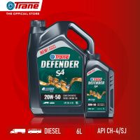 TRANE DEFENDER S4 น้ำมันเครื่องกึ่งสังเคราะห์ 20W-50 สำหรับเครื่องยนต์ดีเซล ขนาด 6 ลิตร [ ฟรีขนาด 1 ลิตร ]