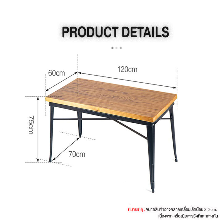 ชุดโต๊ะกินข้าว-ท็อปไม้แท้เนื้อแข็ง-โต๊ะเก้าอี้ร้านอาหาร-โต๊ะเก้าอี้ร้านปิ้งย่าง-โต๊ะไม้เหล็กร้านอาหาร