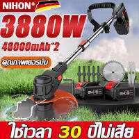 【แถมแบต2ก้อน ?3880W】NIHON เครื่องตัดหญ้า เบามาก 0.9kg ใช้ต่อเนื่องได้1200นาที กำจัดวัชพืชและตัดไม้ได้ง่าย (เครื่องตัดหญ้าไฟฟ้า เครื่องตัดหญ้าใช้แบต,เครื่งตัดหญ้า รถตัดหญ้า รถตัดหญ้าไฟฟ้า เครื่องตัดหญ้าไฟฟ้าไร้สาย ตัดหญ้าไร้สาย）