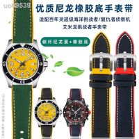 PROOF เหมาะสำหรับ Breitling โอเชียนเอมี่มังกร Avenger Tissot Seiko ผีน้ำสายนาฬิกาผ้าไนล่อนและยางกันน้ำ