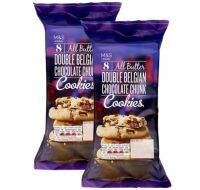 M&amp;S All Butter Double Belgian Chocolate Chunk Cookies เอ็ม&amp;เอส ออล บัตเตอร์ ดับเบิ้ล เบลเยี่ยม ช็อคโกแลต คุ้กกี้ 200g. (แพคคู่)