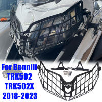 ไฟหน้ารถจักรยานยนต์ Protector Guard ไฟหน้า Grill สำหรับ Benelli TRK502 TRK502X TRK 502 X TRK 502X อุปกรณ์เสริม