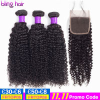 Bling Hair Kinky Curly Bundles With Closure Remy Human Hair Bundles With 4*4 Lace Closure Brazilian Hair Weave Natural Color