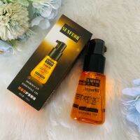 SUNFEOR Argan Oil Perfect น้ำมันอาร์แกนออยล์ ราชินีแห่งน้ำมันสารพัดประโยชน์(1ชิ้น)