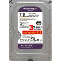 1TB HDD (ฮาร์ดดิสก์) WD PURPLE (WD10PURZ) SATA3 (6GB/S), 5400RPM, 64MB CCTV รับประกัน 3 ปี