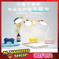 Led lamp โคมไฟตั้งโต๊ะ led โคมไฟตั้งโต๊ะดัดได้รอบทิศทาง ไฟห้องนอน แต่งหน้า ตั้งโต๊ะ โคมไฟ Led โคมไฟตั้งโต๊ะดัดได้ โคมไฟ Led อเนกประสงค์