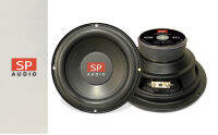 SP AUDIO 6.5 นิ้ว  ลำโพงเบส  OEM 6.5 นิ้ว4Ω 60W subwoofer ซับวูฟเฟอร์รถยนต์  เครื่องเสียงรถยนต์ DIY