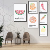 Thai art poster, fruit watermelon, mango, lemon text art, carrot, chili text art, basketball art text poster living room wall de