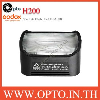 Godox H200 หัวแฟลชสปีดไลท์ สําหรับ Godox AD200 Pocket Flash