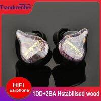 ใหม่ Tiandirenhe 1DD Earphone Hifi + 2BA ไดร์เวอร์ไฮบริดหูฟังลดเสียงรบกวน2Pin ไม้มีเสถียรภาพ0.78มม