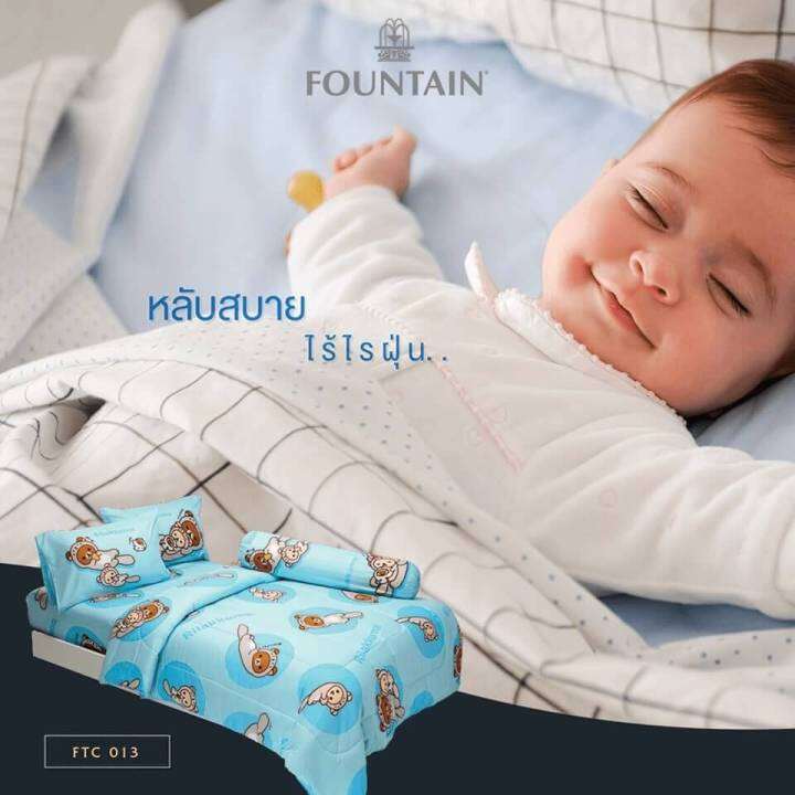 ครบเซ็ต-fountain-ผ้าปูที่นอน-ผ้านวม-พิมพ์ลาย-กราฟฟิก-graphic-print-ft074-เลือกขนาดเตียง-3-5ฟุต-5ฟุต-6ฟุต-ฟาวเท่น-เครื่องนอน-ชุดผ้าปู-ผ้าปูเตียง-ผ้าห่ม