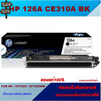 ตลับหมึกโทนเนอร์ HP 126A CE310-3A BK/C/M/Y(ของแท้100%พิเศษ) FOR HP LaserJet Pro 100 color MFP M175a/CP1025nw/CP1025 #หมึกเครื่องปริ้น hp #หมึกปริ้น   #หมึกสี   #หมึกปริ้นเตอร์  #ตลับหมึก