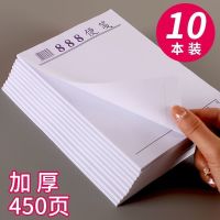 1000 sheets of thickened white paper blank memo pad 888 memo pad small book draft book message convenient notepad