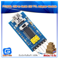 FT232RL USB to Serial 232 TTL Adapter Module