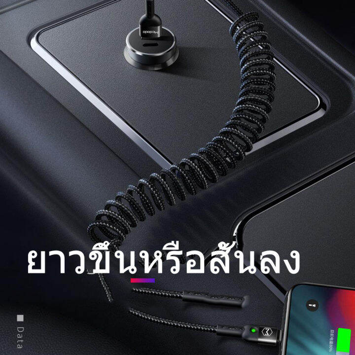 mcdodo-1-8-เมตรฤดูใบไม้ผลิขยายโทรศัพท์พื้นฐานtype-cสายสำหรับซัมซุงhuawei-p30-pro-xiaomiโทรศัพท์ที่ชาร์จความเร็วสูงusbประเภท-cสายข้อมูล