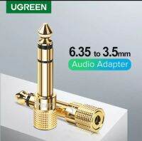 UGREEN รุ่น 20503 อะแดปเตอร์ หัวเเจ็ค 6.35mm แปลงเป็น 3.5mm ชุปทอง24k Original สำหรับหูฟัง และเฮดโฟน (1ชิ้น)