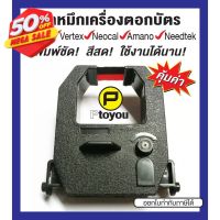 ตลับผ้าหมึกเครื่องตอกบัตรเทียบเท่า Neocal CRT-04, D-7B, T-7B, Amano Ex/Pix-3000, 5000, Vertex TR-810, 720 สีดำ แ ดำแดง #หมึกเครื่องปริ้น hp #หมึกปริ้น   #หมึกสี   #หมึกปริ้นเตอร์  #ตลับหมึก