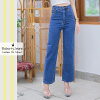 [พร้อมส่ง] BabarryJeans ยีนส์ทรงกระบอก ผ้ายีนส์ไม่ยืด เอวสูงปรี๊ดๆ ผญ สียีนส์เข้ม