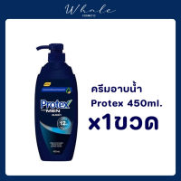 Whale Cosmetic โพรเทคส์ ครีมอาบน้ำ สูตรสปอร์ต 450 มล.x1