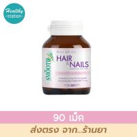 Smooth Life Biotin&amp;Zinc Hair &amp; Nails 90 tablets   ( ขวดแก้วชมพู )