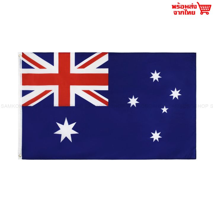 ธงชาติออสเตรเลีย-australia-ธงผ้า-ทนแดด-ทนฝน-มองเห็นสองด้าน-ขนาด-150x90cm-flag-of-australia-ธงออสเตรเลีย-ออสเตรเลีย