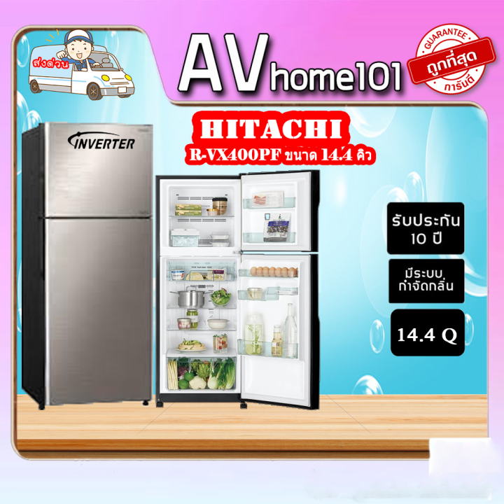 ตู้เย็น-2-ประตู-hitachi-รุ่น-r-vx400pf-15-คิว-อินเวอร์เตอร์