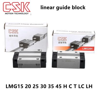 ✗㍿ CSK linear guide block carriage LMG15H LMG20H LMG25H LMG30H LMG15C LMG20C LMG25C LMG30C LMG15T LMG20T LMG25T LMG20 25 30LH LC