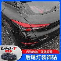 [COD] Schanley is suitable for 20 types of unit taillights personalized modification Changan gravity rear taillight stickers