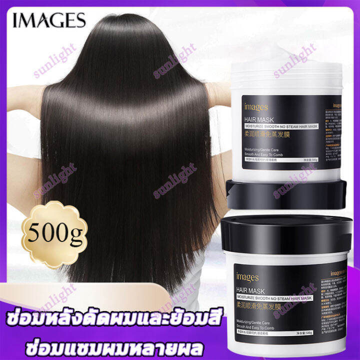 ซาลอนดูแลเส้นผม】ครีมหมักผม 500g ให้ความเรียบลื่นต่อผมชี้ฟู ซ่อมย้อมผม เสียจากการทำผม ซ่อมแซมผมแตกปลาย บำรุงผม ทำให้ผม สวยเรียบลื่นเป็นเงางาม(ครีมหมักผมเสีย ครีมบำรุงผม เคราตินบำรุงผม เซรั่มบำรุง ผม ทรีนเมนบำรุงผม เคราตินสดผมตรง ) Hair Treatment | Lazada ... ซาลอนดูแลเส้นผม】ครีมหมักผม 500G ให้ความเรียบลื่นต่อผมชี้ฟู ซ่อมย้อมผม เสียจากการทำผม ซ่อมแซมผมแตกปลาย บำรุงผม ทำให้ผม สวยเรียบลื่นเป็นเงางาม(ครีมหมักผมเสีย ครีมบำรุงผม เคราตินบำรุงผม เซรั่มบำรุง ผม ทรีนเมนบำรุงผม เคราตินสดผมตรง ) Hair Treatment | Lazada ...