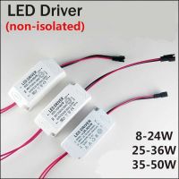 หม้อแปลงกำลังไฟ8-24W 25-36W 35-50W อินพุต AC 220V 240-300Ma ไม่แยกหม้อแปลงไดรเวอร์ LED คงที่