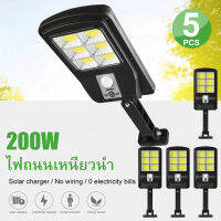 5PCS ไฟถนนโซล่าเซลล์ โคมไฟถนน Solar LED 200W ไฟโซล่าเซลล์ ไฟติดผนัง เซ็นเซอร์ ใช้พลังงานแสงอาทิตย์ ไฟถนน ไฟติดรั้วบ้าน โคมไฟโซล่าเซลล์