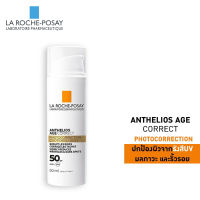 La Roche Posay Anthelios Age Correct กันแดด SPF50 50 มล. จำนวน 1 ชิ้น