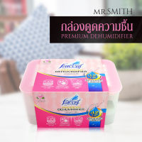 FARCENT กล่องดูดความชื้น กลิ่นกุหลาบ 660 ml. (มีรีฟิล) ขจัดกลิ่นอับชื้นถึง 2 เท่า ดูดซับกลิ่นไม่พึงประสงค์