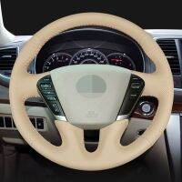 Car Steering Wheel Cover Non-Slip Beige Artificial Leather For Nissan Teana 2008-2012 Murano 2009-2014 Quest 2011-2017