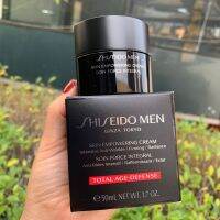 SHISEIDO Men Skin Empowering Cream 50mL