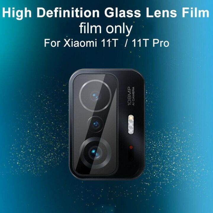 ส่งจากไทย-ฟิล์มเลนส์กล้อง-1ชิ้น-ฟิล์มกระจกเลนส์กล้อง-xiaomi11t-xiaomi11tpro-ปกป้องกล้อง-ฟิล์มกระจกนิรภัย-กันรอยเลนส์กล้อง