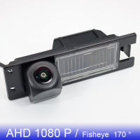 AHD 1080จุด170 ° FishEye ยานพาหนะกล้องมองหลังสำหรับ Opel Astra H J Corsa Meriva Zafira เครื่องราชอิสริยาภรณ์ FIAT แกรนด์ Punto ที่จอดรถกล้อง