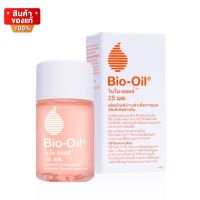 ไบโอ ออยล์ ลดรอยแผลเป็น ผิวแตกลาย สีผิวไม่สม่ำเสมอ ให้ดูจางลง Bio oil ขนาด 25 ml [Bio-oil 25 ml]
