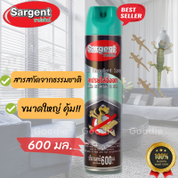 SARGENT สเปรย์ไล่จิ้งจก ตุ๊กแก และสัตว์ลิ้นสองแฉก ขนาด 600มล. เห็นผล รีวิวแน่น!!