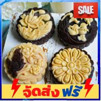 **มาใหม่** 189 แม่พิมพ์ขนมไหว้พระจันทร์ 150-190 กรัม อุปกรณ์เบเกอรี่ ทำขนม bakeware จัดส่งฟรี เก็บปลายทาง