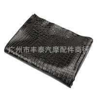 [COD] Motorcycle seat waterproof leather non-slip protective 100x70cm motorcycle universal