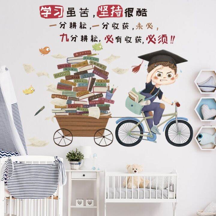 removable-wall-stickers-whole-class-convention-primary-school-student-classroom-layout-code-inspirational-self-adhesive-school-wall-stickers